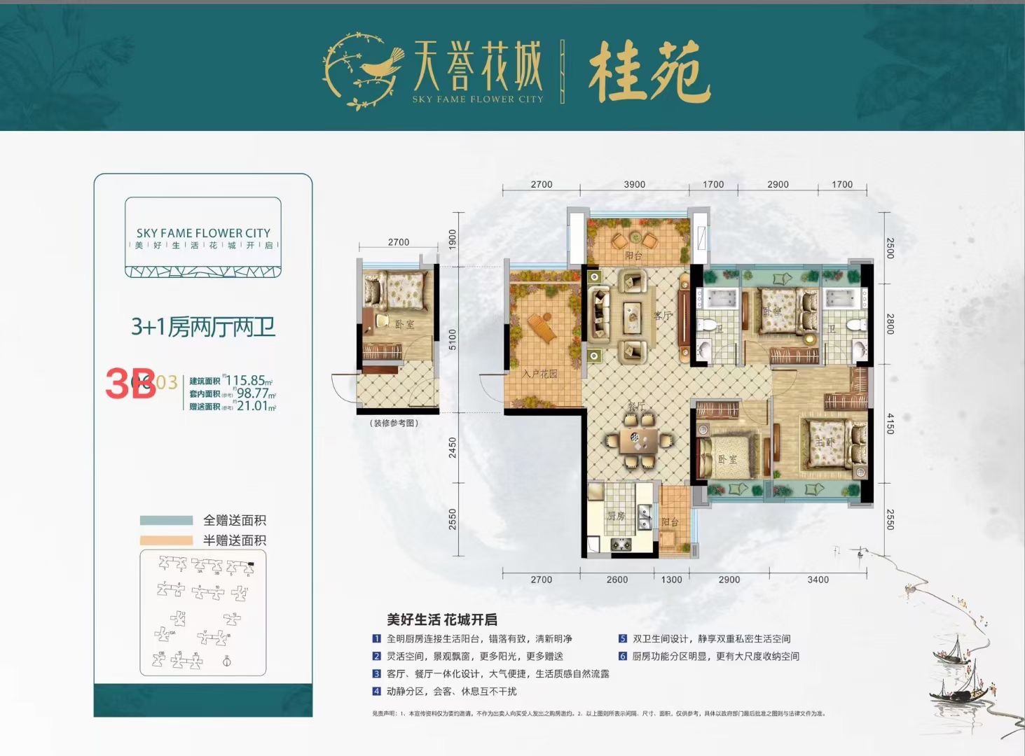 微信图片_20230905153626.jpg