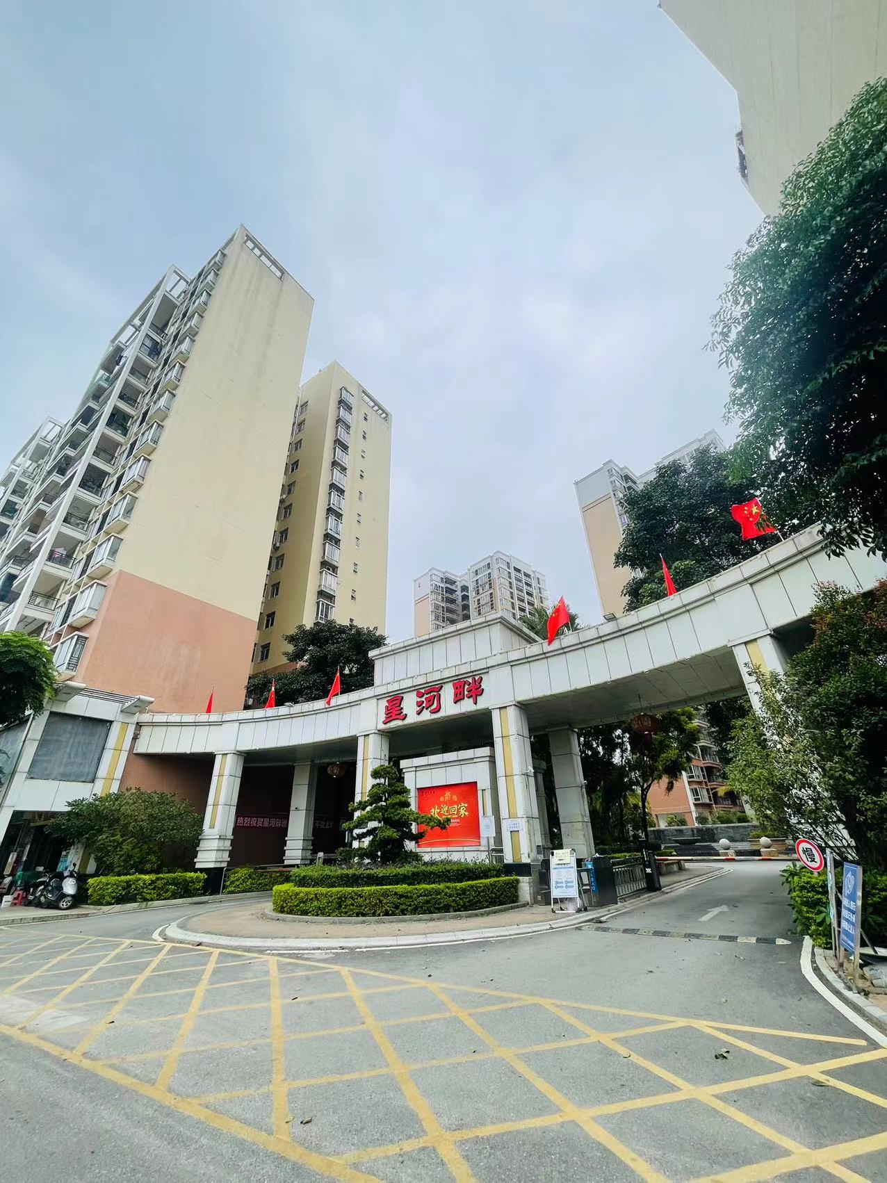 微信图片_20231011170344.jpg