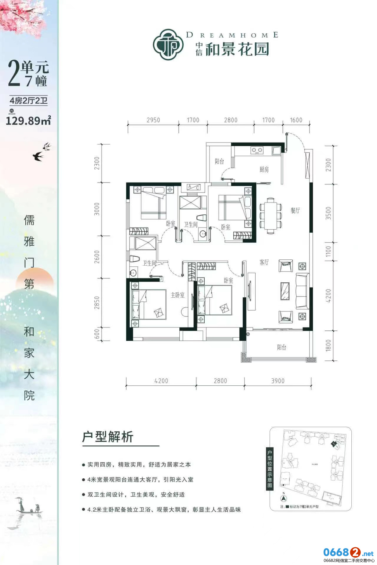 微信图片_20240503173413.jpg