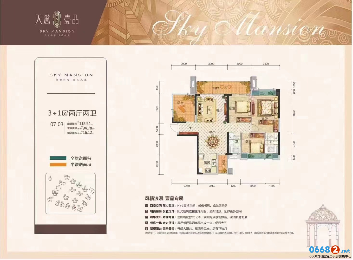 微信图片_20240525163740.jpg