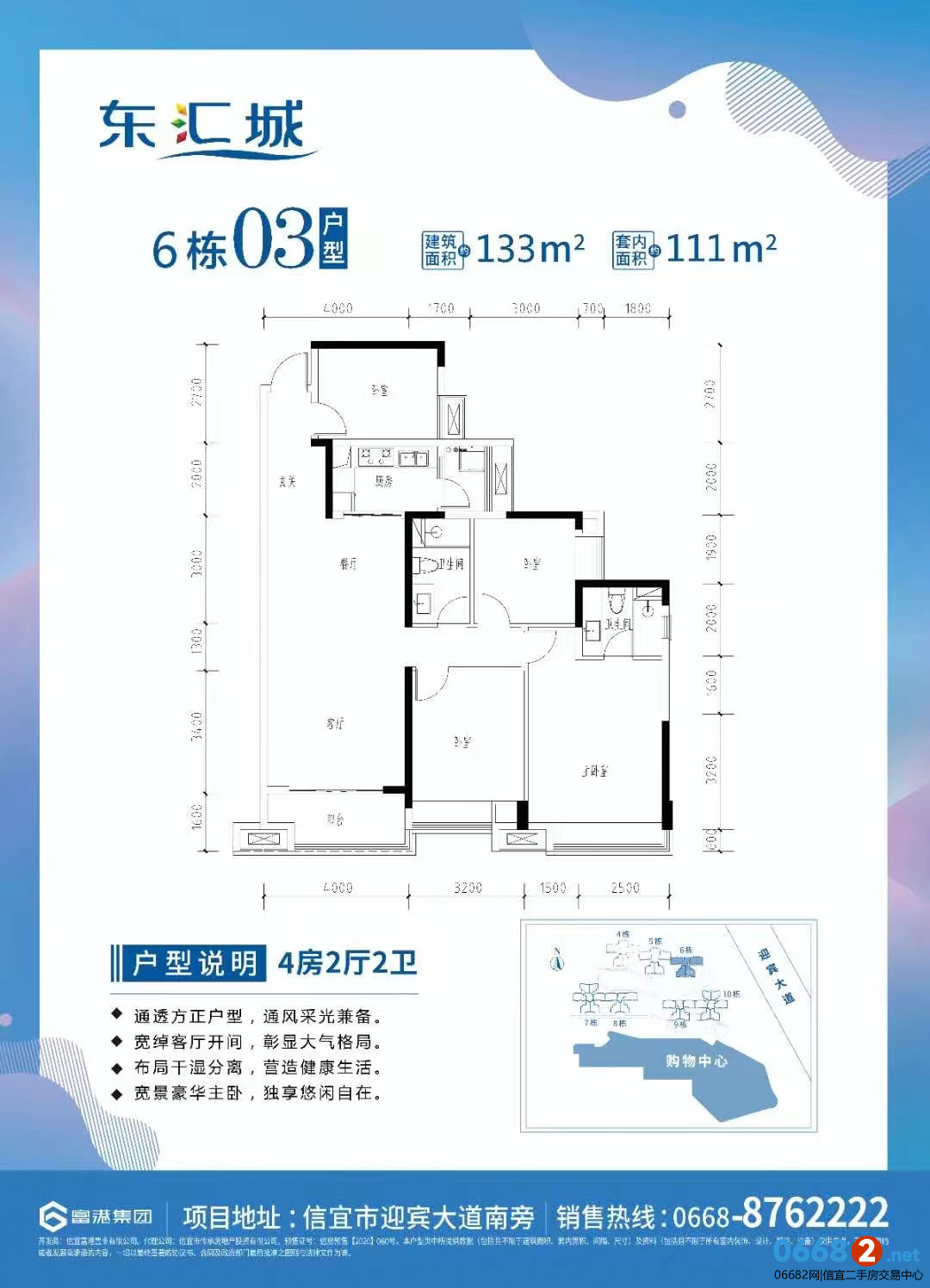 微信图片_20240606103417.jpg