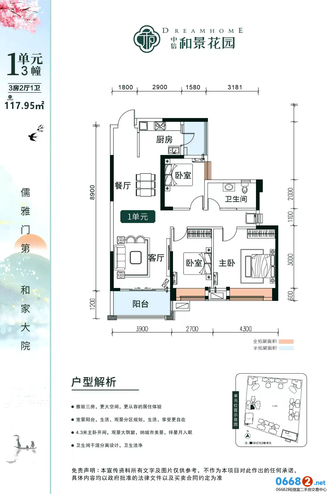 微信图片_20240613161416.jpg