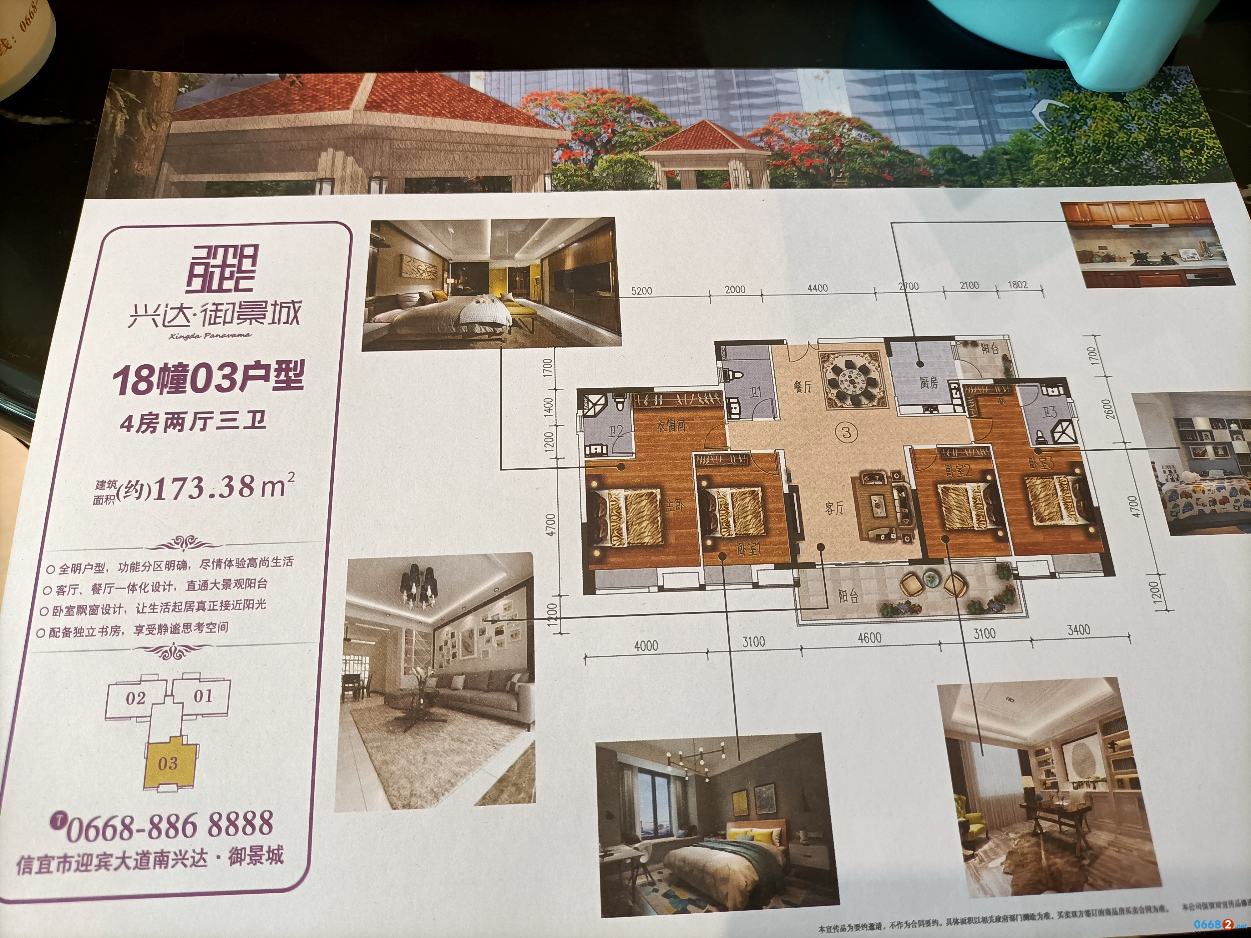微信图片_20240615104018.jpg